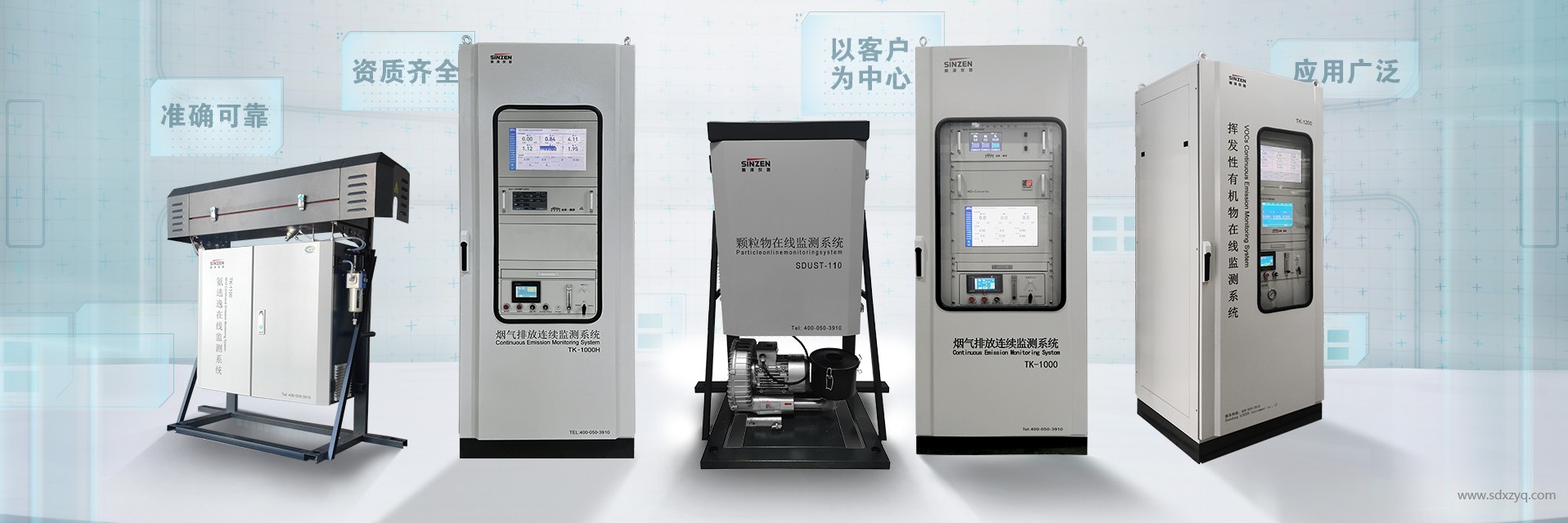 烏海市大氣污染防治問(wèn)題突出，亟待整改