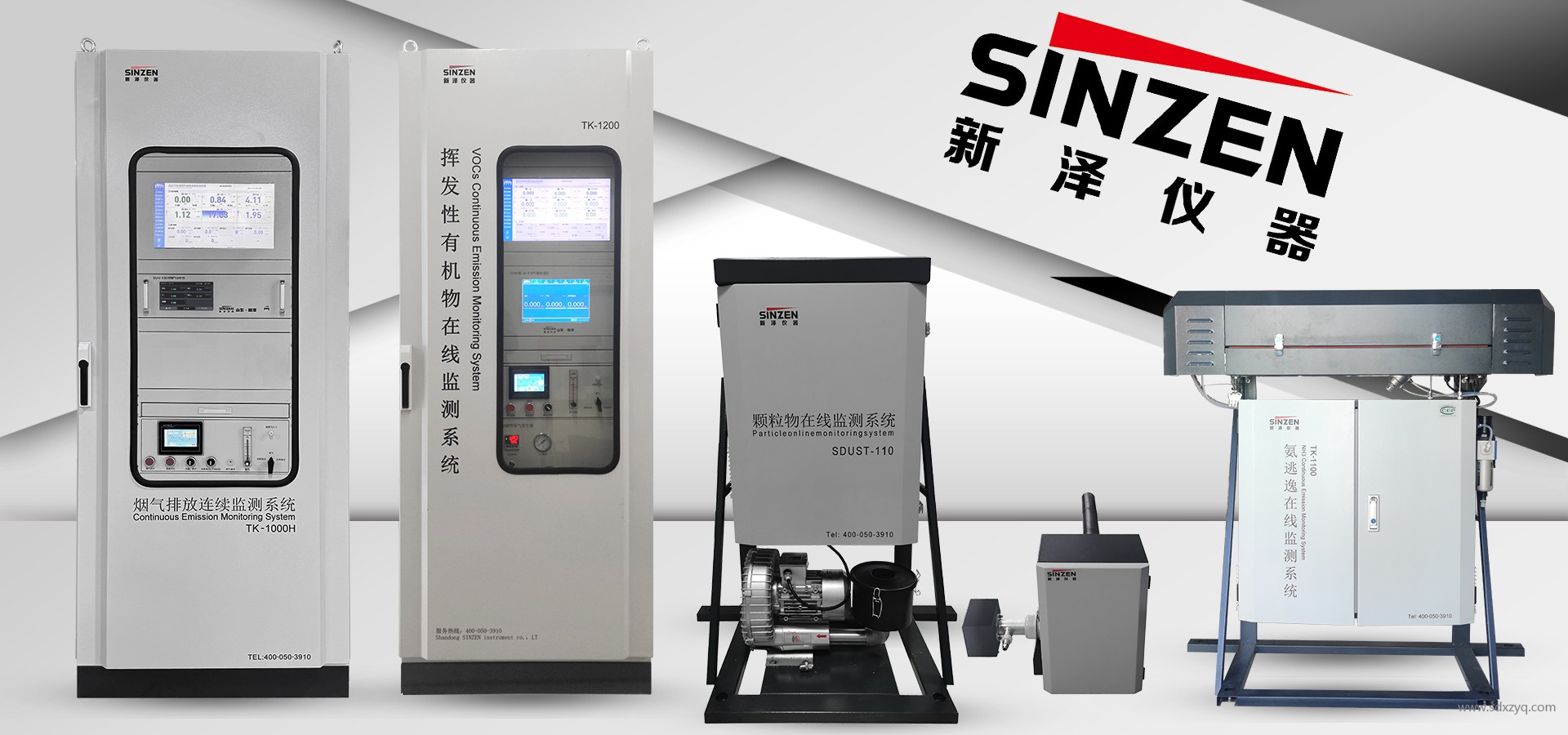 環保督察揭露在線監測漏洞：火電企業如何守住合規底線？