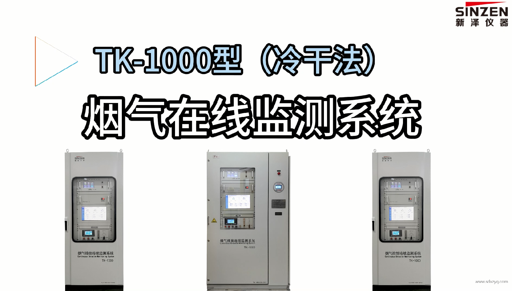 污染源粉塵儀校準步驟詳解