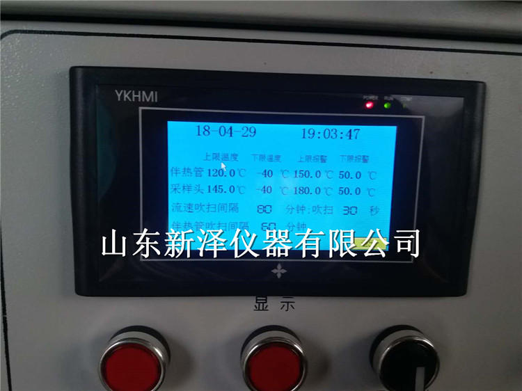 環(huán)保聯(lián)網(wǎng)在線監(jiān)測系統(tǒng)數(shù)據(jù)，豈能睜眼說瞎話