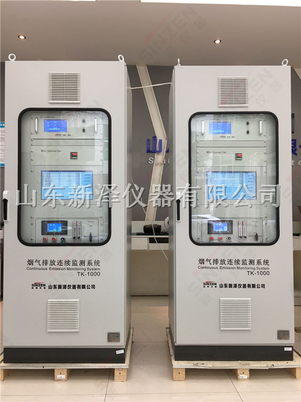 煙氣在線監測