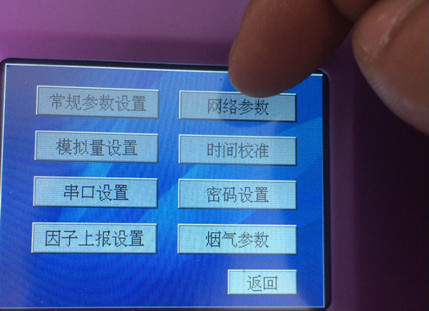 網(wǎng)絡(luò)參數(shù)